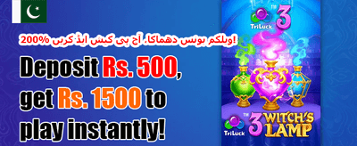 مفت اسپنز کا دھماکہ promotion