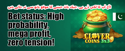 ویلیوم بونس 🎰 promotion