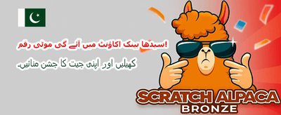 بہترین سلاٹ گیمز کھیلیں