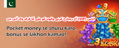 ویک اینڈ جیک پاٹ 💰 promotion